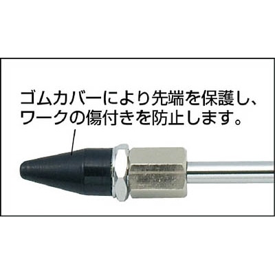 ■トラスコ中山(TRUSCO)　樹脂製エアダスターガン　プラグタイプ　増量ノズル　TD-55 TD-55