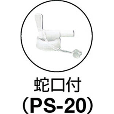 ■トラスコ中山(TRUSCO)　αマルチクリーナーエコ　２０Ｌ　PS-20 PS-20