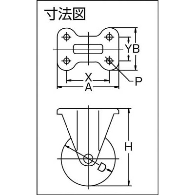 ■トラスコ中山(TRUSCO)　導電性ゴムキャスター　固定　Φ１００  TYEK-100 TYEK-100