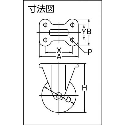 ■トラスコ中山(TRUSCO)　帯電防止ウレタンキャスター　固定　Φ１００  TYUEK-100 TYUEK-100