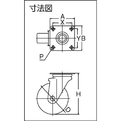 ■トラスコ中山(TRUSCO)　耐油性ゴムキャスター　自在　Φ１３０  TYOJ-130 TYOJ-130