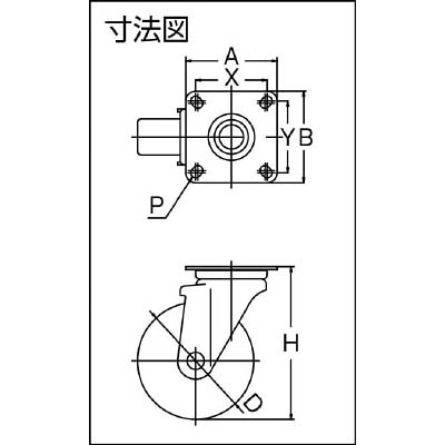 ■トラスコ中山(TRUSCO)　耐熱性フェノールキャスター　自在　Φ１３０  TYPBJ-130 TYPBJ-130