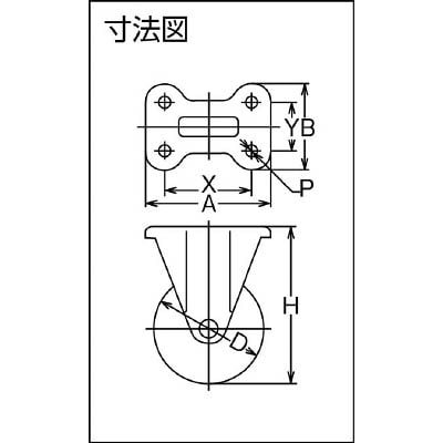 トラスコ中山/TRUSCO 耐熱性フェノールキャスター 自在 φ130 TYPBJ130