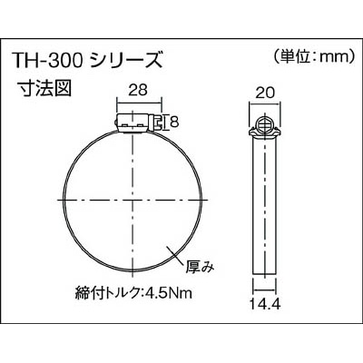 ■トラスコ中山(TRUSCO)　ＢＲＥＥＺＥ　ステンレスホースバンド　締付径　１１～２０ｍｍ　１０個入  TH30006 TH30006