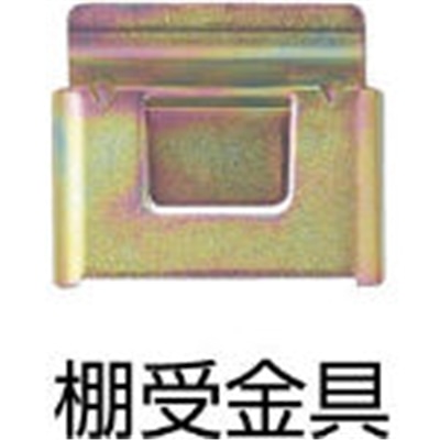 ■トラスコ中山(TRUSCO)　Ｍ型バンラックケース用棚板　MM10 MM10