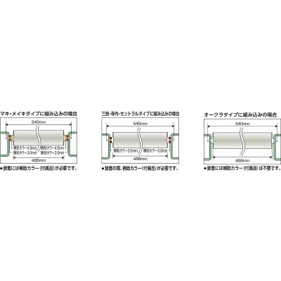 ■トラスコ中山(TRUSCO)　スチールローラー　Φ５７Ｘ２．１ｔ　Ｗ４００　Ｓ付  VL57W400-21  (2.1T) VL57W400-21 (2.1T)
