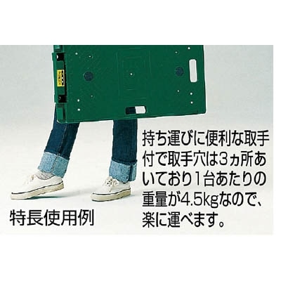 ■トラスコ中山(TRUSCO)　マルチキャリー連結くん　６８０Ｘ３９０　ナイロン車輪　MP-6839N-100 MP-6839N-100