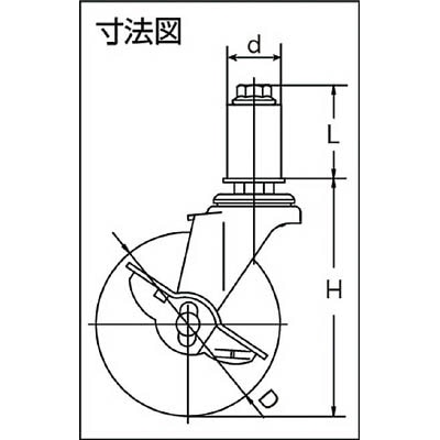 ■トラスコ中山(TRUSCO)　パイプ差込式キャスター　自在ストッパー付　Φ７５  TYLTF-75RHS TYLTF-75RHS