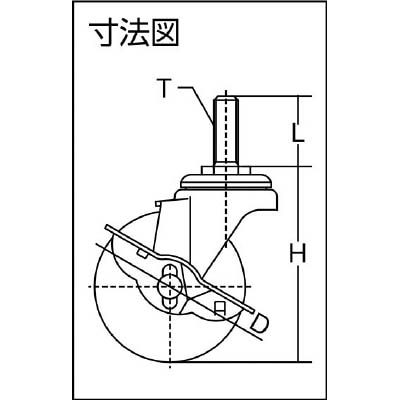 ■トラスコ中山(TRUSCO)　ねじ込み式キャスター　自在ストッパー付　Φ７５  TYST-75NUS TYST-75NUS