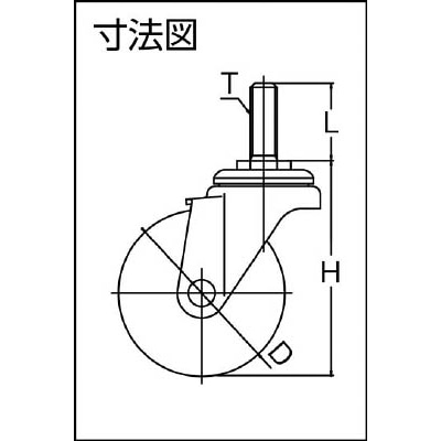 ■トラスコ中山(TRUSCO)　ねじ込み導電性ゴムキャスター　ステンレス金具　自在　Φ１００  TYSST-100RHE TYSST-100RHE