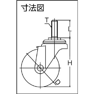 ■トラスコ中山(TRUSCO)　ねじ込み式キャスター　ステンレス金具　自在　Φ１００  TYSST-100N TYSST-100N