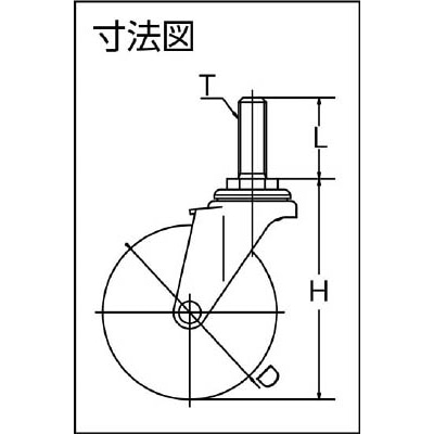 ■トラスコ中山(TRUSCO)　ねじ込み導電性ゴムキャスター　スチール金具　自在Ｓ付　Φ７５  TYLT-75RHES TYLT-75RHES