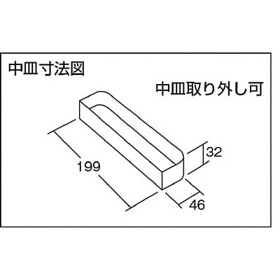 ■トラスコ中山(TRUSCO)　トランク工具箱　４１８Ｘ２２２Ｘ１６２　ブルー　TB-412 TB-412