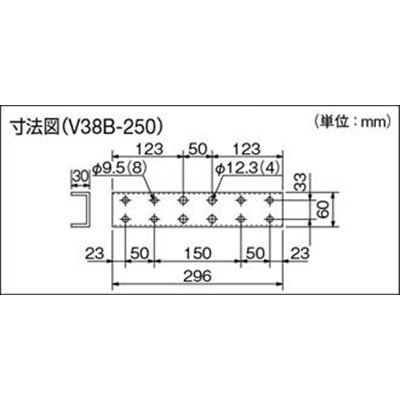 ■トラスコ中山(TRUSCO)　ホイールコンベヤ用連結ベース　幅１９６　取付Ｐ５０　V38B150 V38B150