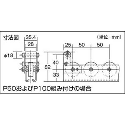 ■トラスコ中山(TRUSCO)　ホイールコンベヤ用ストッパー　Ｈ４０　V38BSP2 V38BSP2