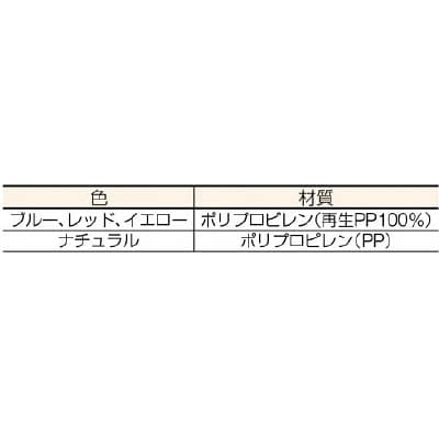 ■トラスコ中山(TRUSCO)　ＮＳ型コンテナフタ　ブルー　NS-10F　B NS-10F　B