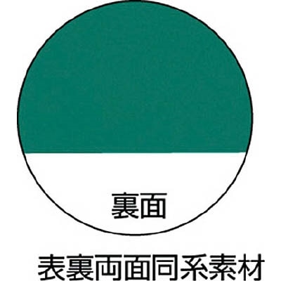 ■トラスコ中山(TRUSCO)　カッティングマット　４５０Ｘ６００　厚み３ｍｍ　Ａ２サイズ  TCM-4560(450X600X3T)(ｻｲｾｲｵﾚﾌｨﾝ) TCM-4560(450X600X3T)(ｻｲｾｲｵﾚﾌｨﾝ)