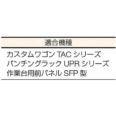 ■トラスコ中山(TRUSCO)　パンチングパネル用　ツールホルダー  TAC-TH TAC-TH