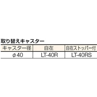 ■トラスコ中山(TRUSCO)　Ｖ型ツールワゴン　４８２Ｘ４２０ＸＨ７９８　４段　Ｐパネル付  VL-1P2 VL-1P2