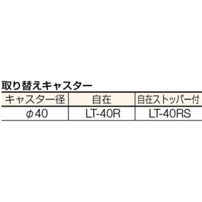 ■トラスコ中山(TRUSCO)　Ｖ型ツールワゴン　４８２Ｘ４２０ＸＨ７９８　３段  VL-13 VL-13