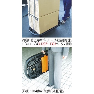 ■トラスコ中山(TRUSCO)　カルティオ　折畳　７８０Ｘ４９０　白　MPK-720-W MPK-720-W