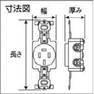 ■明工　埋込コンセント接地３Ｐ　MU2821 MU2821