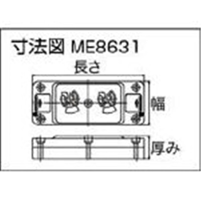 ■明工　抜け止め接地ダブルコンセント　ME8631 ME8631