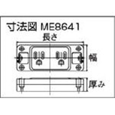 ■明工　接地ダブルコンセント　ME8641 ME8641