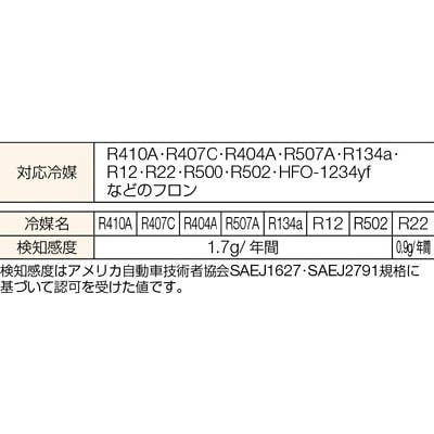 ■アサダ　アキュプローブ２　Y69354 Y69354