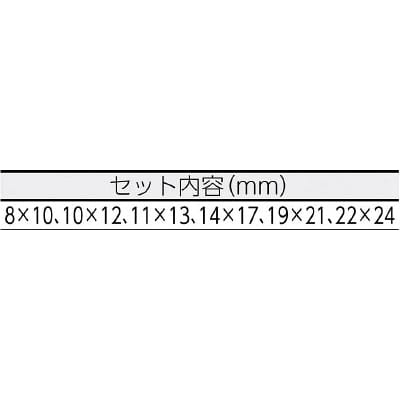 ■ＡＳＨ　ライツールオフセット両口めがねレンチセット６本組　LOFS601