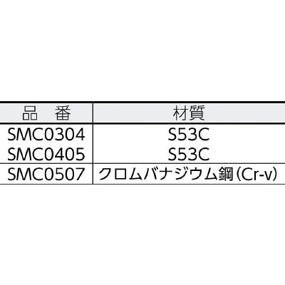 ■ＡＳＨ　マイクロ両口スパナ４ｍｍ×５ｍｍ　SMC0405 SMC0405
