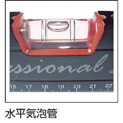 ＫＯＤ　箱型アルミレベル（赤×黒）　RB-270230MM RB-270230MM