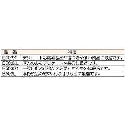 ■バノック　ＰＩＮ　ＵＸ－７ｍｍ　（１００００本）　UX7 UX7
