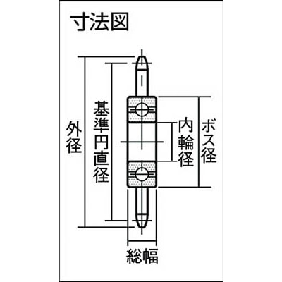 ■ベンリック　スチールスプロケットアイドラー　SIS812 SIS812