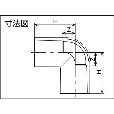 クボタシーアイ　ＴＳ継手　エルボ　ＴＳ－Ｌ　２０Ｘ１３　TSL20X13 TSL20X13