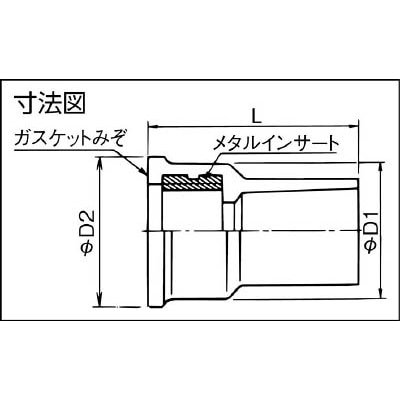 クボタシーアイ　ＴＳメタル給水栓ソケット　ＴＳ－ＭＷＳ　１６　TSMWS16 TSMWS16