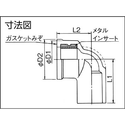 クボタシーアイ　ＴＳメタル給水栓エルボ　ＴＳ－ＭＷＬ　１３　TSMWL13 TSMWL13