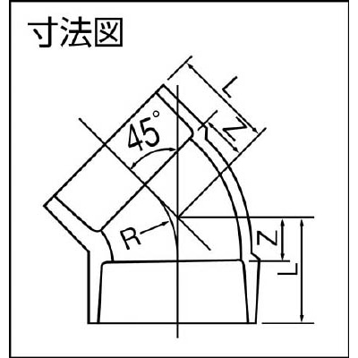 ■クボタシーアイ　ＶＵ継手　４５°エルボ　ＶＵ－４５Ｌ２００　VU45L200 VU45L200