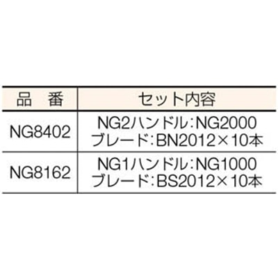 ■ＮＯＧＡ　Ｓ２０ＴｉＮゴールデンセット　NG8162 NG8162