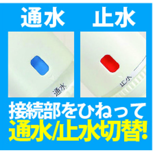 グリーンライフ　見てわかる２分岐カップリング