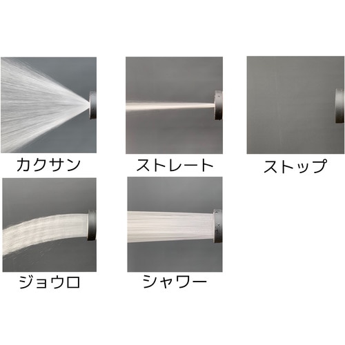 グリーンライフ　大水量ひっかけノズル