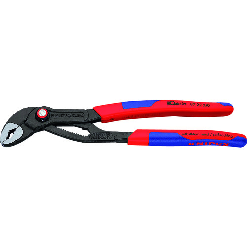 ■ＫＮＩＰＥＸ　ウォーターポンププライヤー（クイックセット）　コンフォートハンドル　２５０ｍｍ 8722250