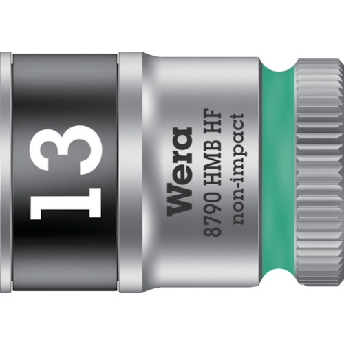 ■Ｗｅｒａ　８７９０　ＨＭＢ　ＨＦソケット　３／８　１３．０ｍｍ 003747