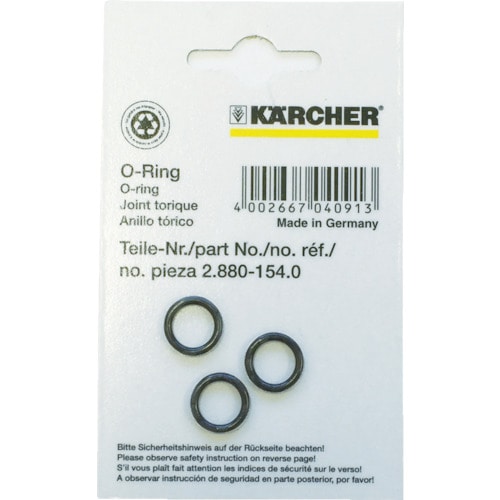 ■ケルヒャー（Karcher）　Ｏリングセツト　５個組　２８８０９９００ 28809900