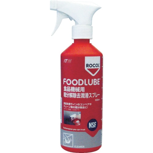 ■デブコン　ＦＯＯＤＬＵＢＥ　食品機械用　糖分解除去潤滑スプレー　５００ｍｌ　R15110 R15110