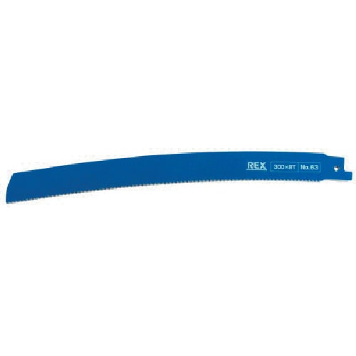 □REX コブラブレード No.63(1パック5枚入) 380063 □REX コブラブレード No.63(1パック5枚入) 380063
