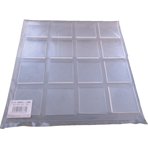 ■エクシール　耐震ゲル“転倒防止シート”お徳用５０Ｘ５０Ｘ５ｍｍ（角型）　GT5-50