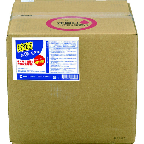 ■エクシール　ステップマット専用クリーナー１０Ｌ　詰め替え用　MAT-CL10