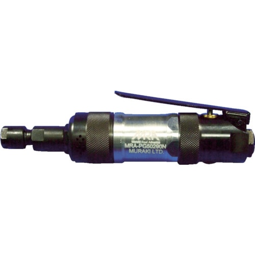 ■ＭＲＡ　エアグラインダ　側方排気　ストレートタイプ　MRAPG50290N MRAPG50290N