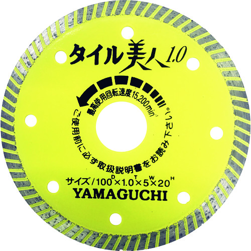 ヤマグチ　タイル美人４インチΦ１００Ｘ１ TY4B1